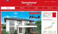 タマホーム