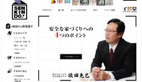 千金堂