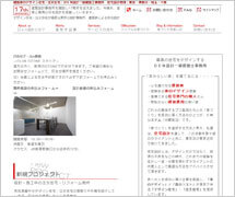 DEN設計一級建築士事務所