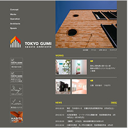 東京組